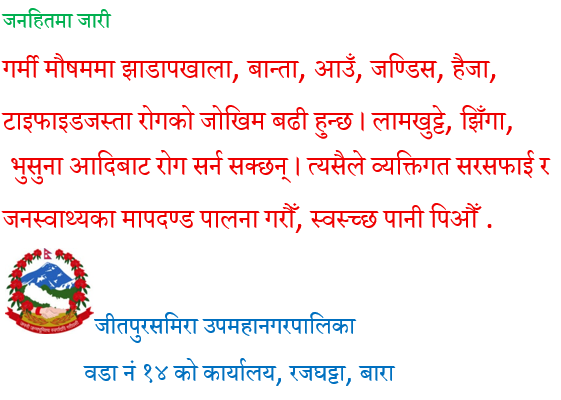 14 Cap 2